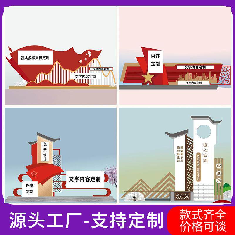 户外精神堡垒导向指示牌停车场小区导视牌园区路标学校导示标识牌