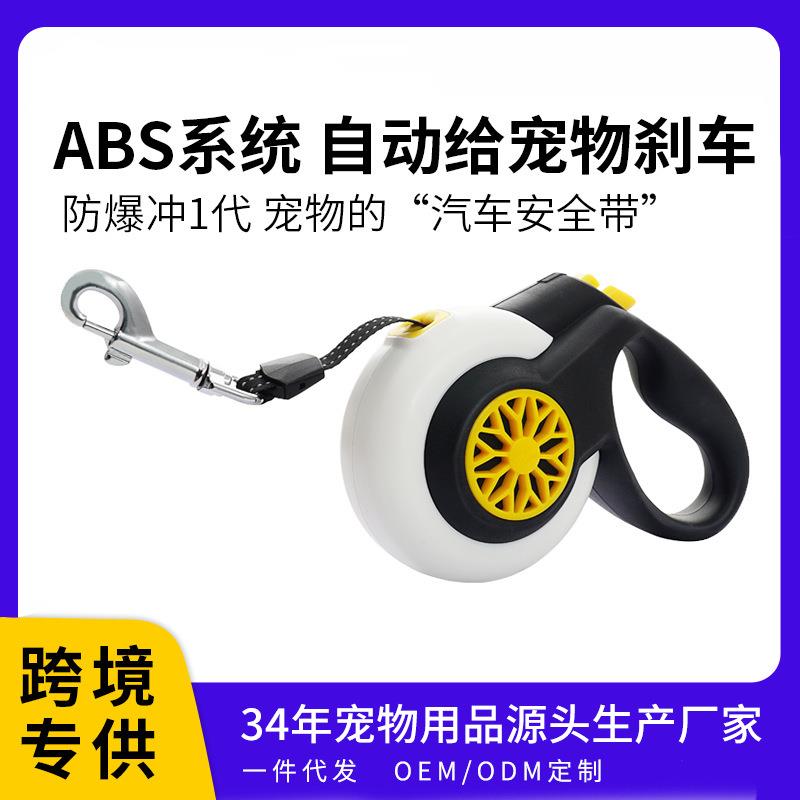 狗狗防爆冲自动伸缩牵引绳遛狗牵引器自动伸缩大型犬狗绳冲狗链