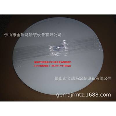 供应瑞士金马HF02 Fluidizing plate 100升粉桶流化板 392189
