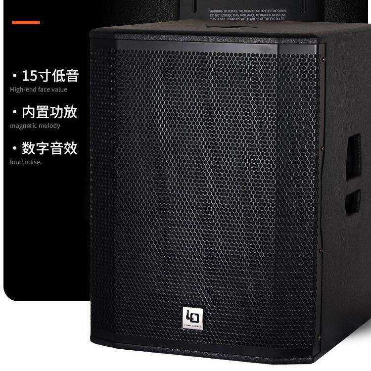 有源12寸15寸低音炮4.5音柱音响舞台演出会议组合高功率重低音