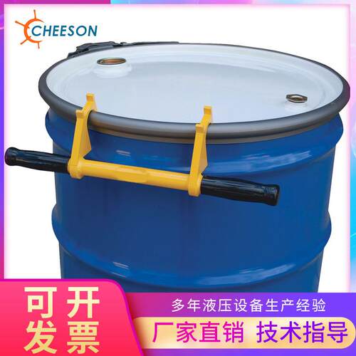 厂家直销 DS3055油桶扶手 油桶搬运扶手工具 铁桶专用优供