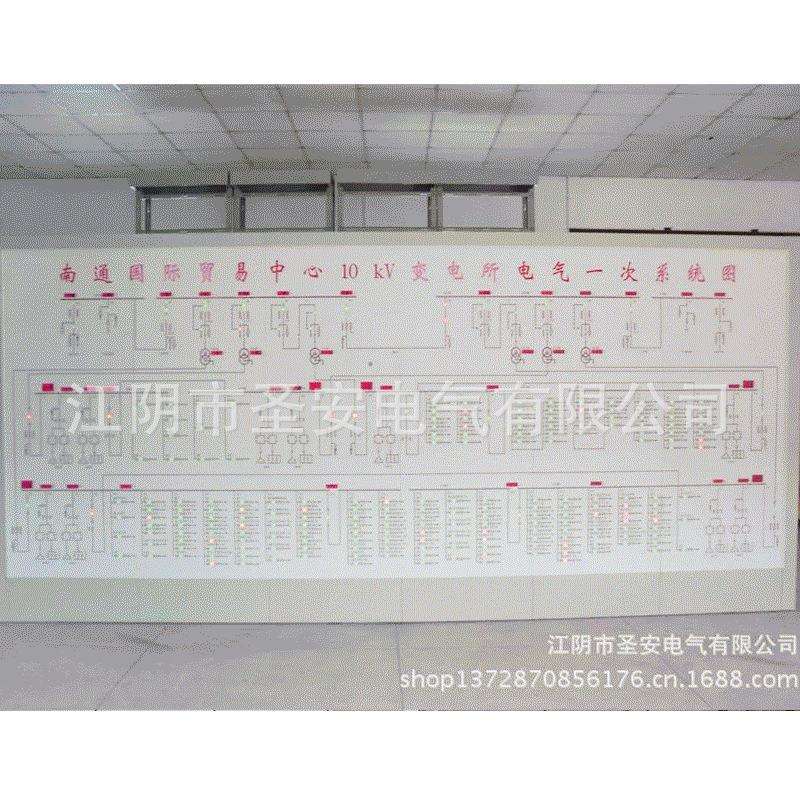 厂家微机模拟屏 电力模拟屏 调度模拟屏