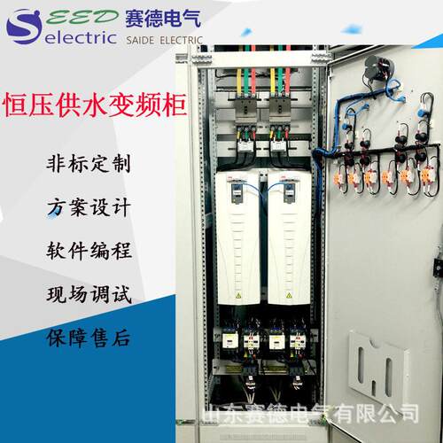 厂家供应成套PLC控制柜自动化电气控制柜低压水泵智能控制柜