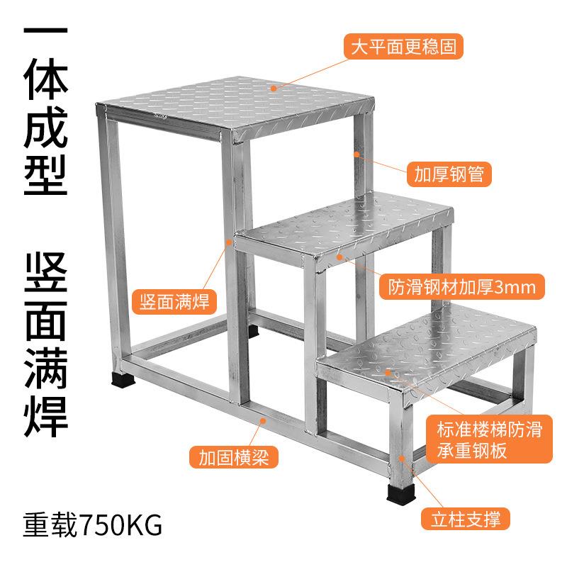 多层连体步梯平台梯登高凳三步梯多功能楼梯踏步台阶防滑搬货梯