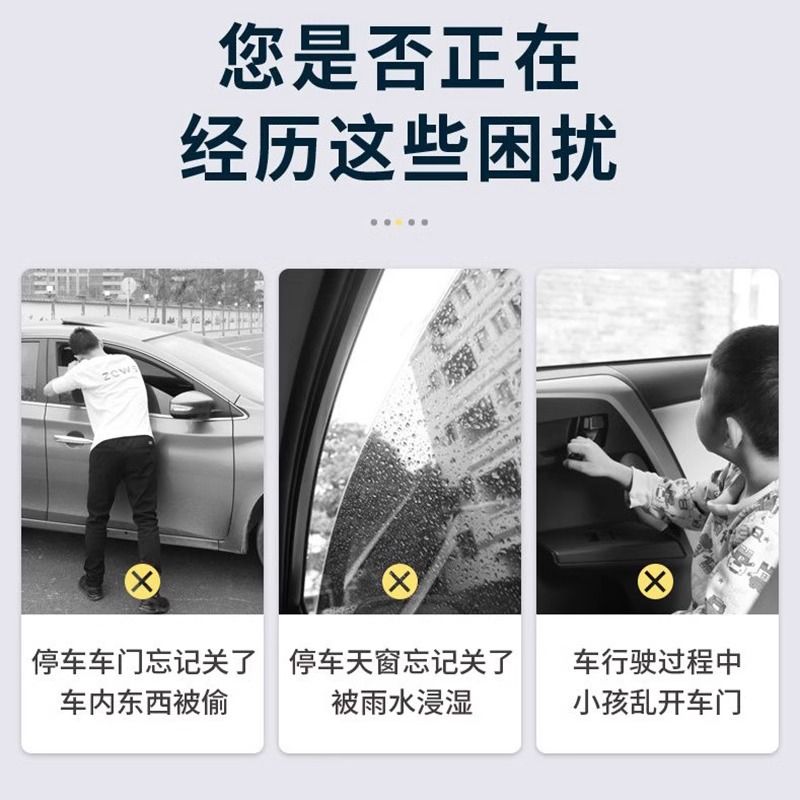 适用10-16款歌诗图一键自动升窗器锁车折叠落锁关窗改装