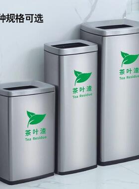 大号商用不锈钢茶渣废桶茶叶BZO过滤公桶司会议家厅茶渣桶庭茶水