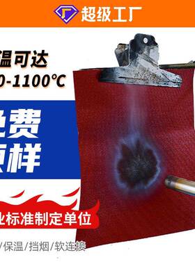 高硅氧阻硅布温耐高110胶HBD-SC0℃液体硅胶涂层玻璃纤维布A级防