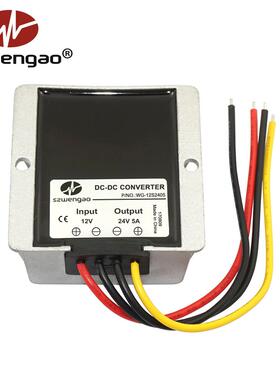 12V转24V升压器21V240V5A8A1A1WG-12S245A车载稳压器12升V-24V电