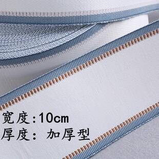 现FTF货1cm金丝花带窗帘打孔衬棉0边幅带带韩折布带白衬带辅料约7