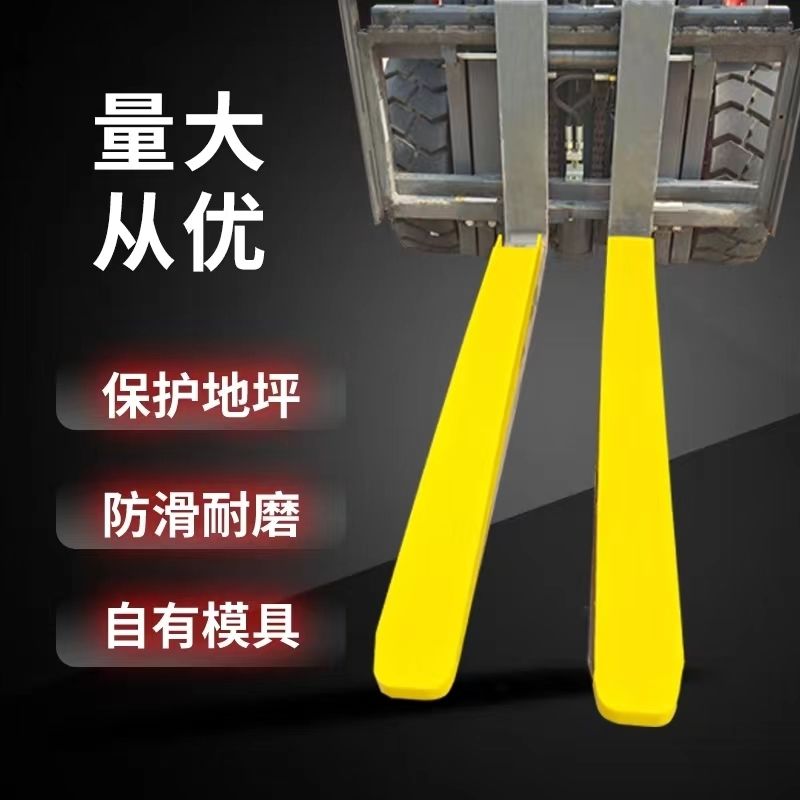 橡胶套保护套脚环氧地板胶加厚超厚弹性u型聚氨酯叉车保护套