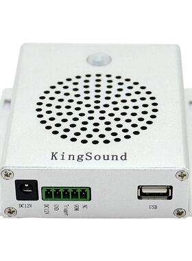 唯尼0创N21K红外人感应体语音提示器银行扶梯安全18403温W馨提醒