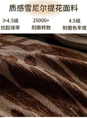 05新款级感沙发盖布2雪尼尔四季通20241216用沙发巾一整高张2全盖