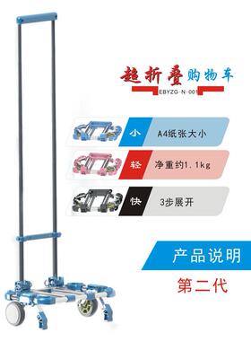 A4F76J76977迷不锈钢折叠便携购物车拉杆车小拉车拖车行李货老9你