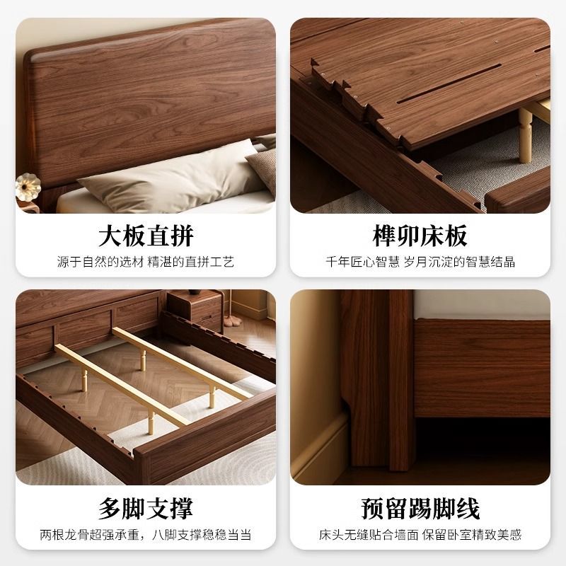 黑胡桃木大床北欧卧室榫卯结构全实木床现代简约1.5米1.8米双人床
