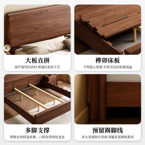 黑胡桃木大床北欧卧室榫卯结构全实木床现代简约1.5米1.8米双人床