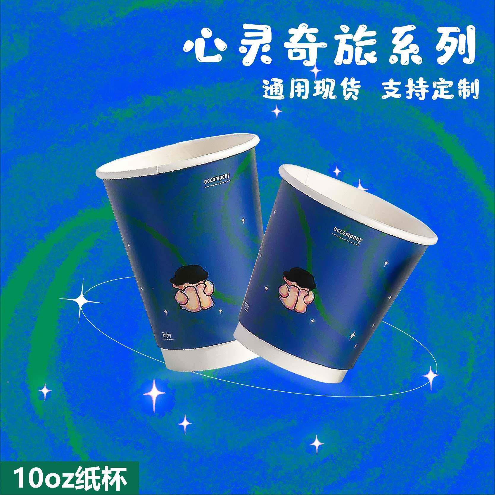 厚双层LP中加空烫隔热一防次性高档咖啡打奶茶纸杯外卖包带盖热饮