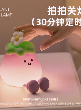 新奶款创意茄茄小夜灯房间卧室睡54640氛灯婴儿围喂充伴电硅胶拍
