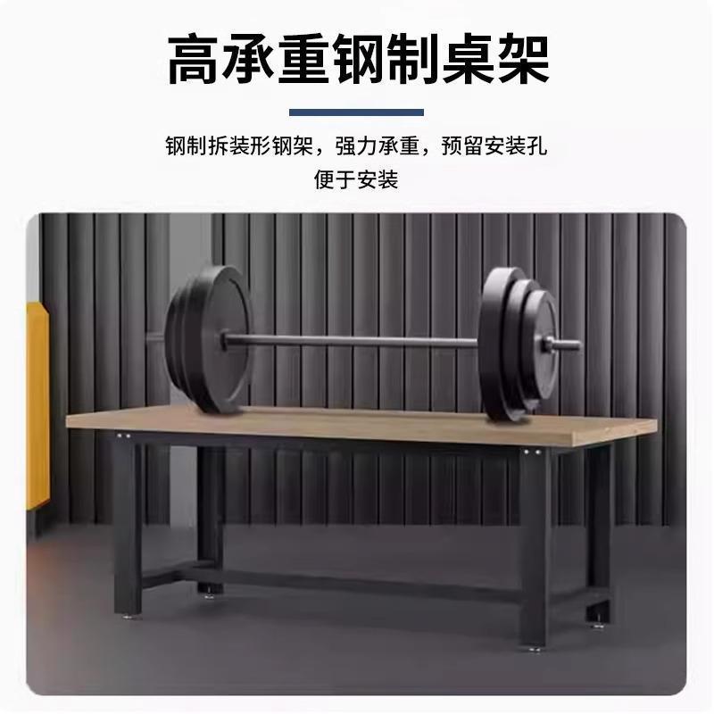 实木重型工作台钳工台车间操作台防静电维修桌木工工作台工具桌