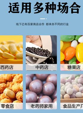 富力光糖衣机用小型药片涂色上色荸荠式薄膜中圆药丸滚AWI包商抛