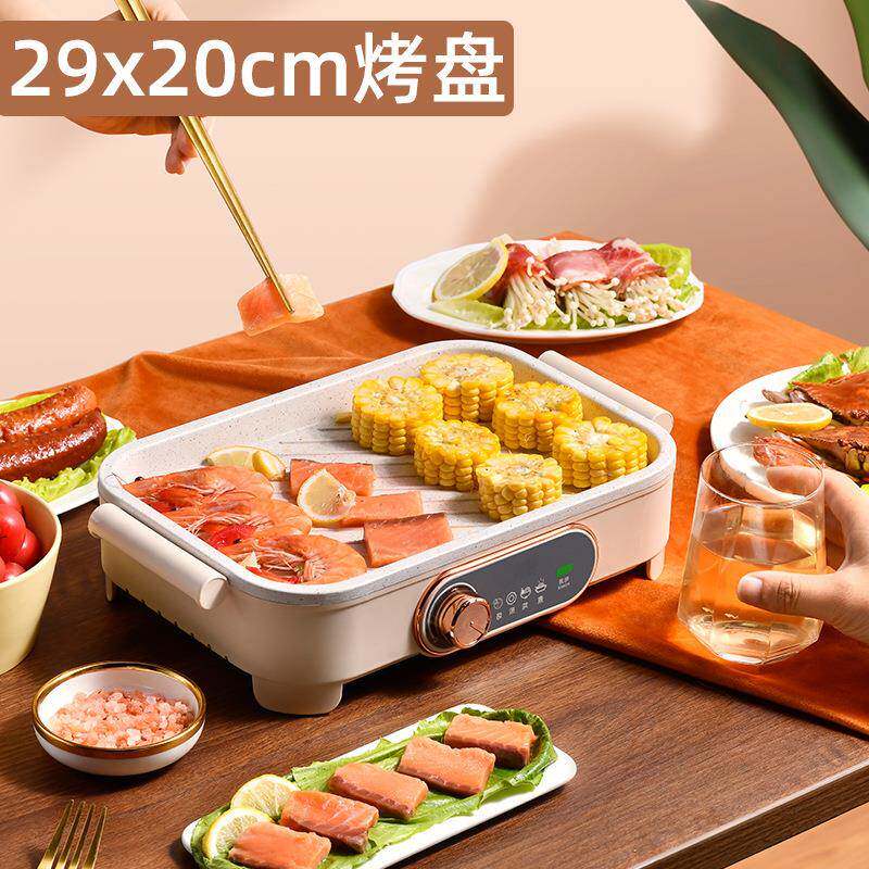 厂家销速烹多功能早机轻食电烤餐盘56098煎蛋烤肠家用不锅直烤肉