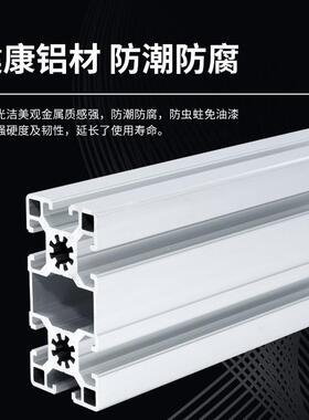 厂直供铝型材工45列工业铝RVD型材加工工系程框型架铝材大量现货