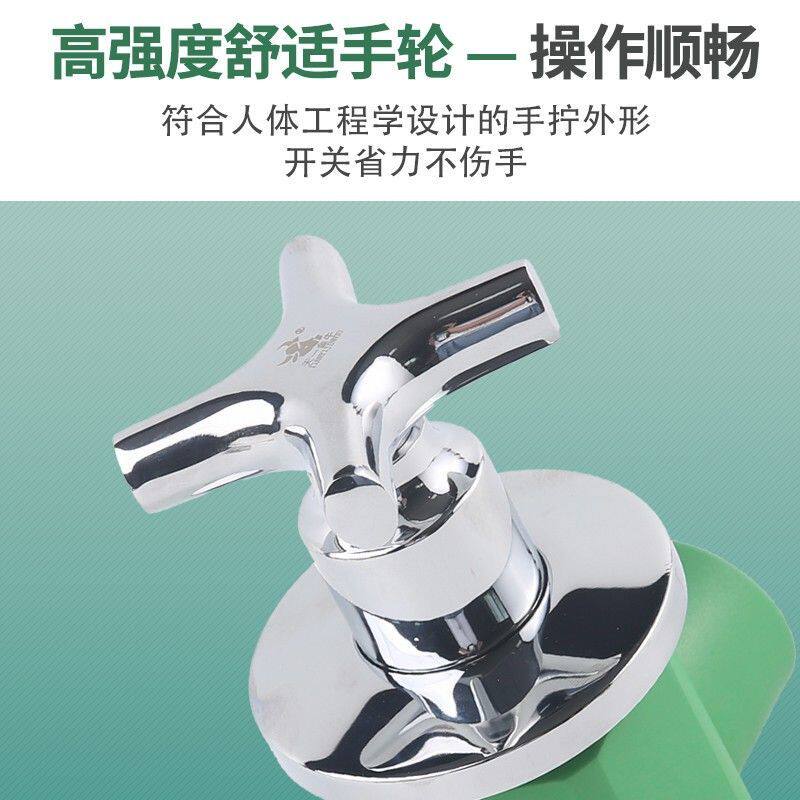 天一金牛PPR快开暗装立体球阀 4分6分PPR阀门2025绿色ppr水管配件