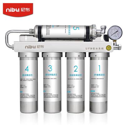 尼布软水过滤21054器商用五道水滤不锈钢奶茶咖啡自店直饮净机来
