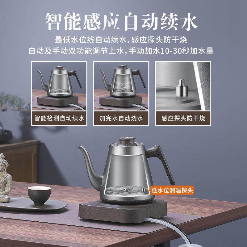纯钛烧水226壶水全自锈动上烧水壶泡茶用不钢电热水壶专抽水功夫