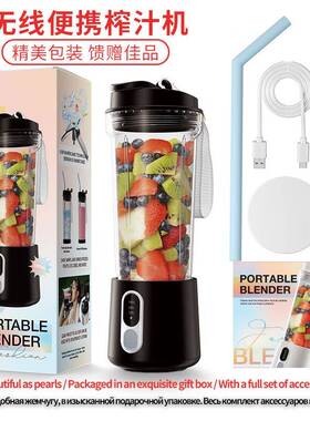 blender蔬便大携果式小质榨机电58276动压汁榨汁杯动力汁果汁机破
