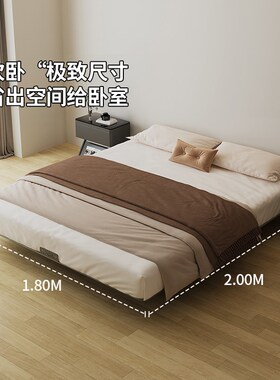 ArtColor悬浮箱体储物无床头床0胶水床1K.8米双人床小户型大气床