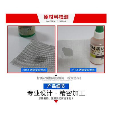 3不锈钢晒东西的干货网晒菜药材晒鱼干晾晒网0ltao10204阳台干晒