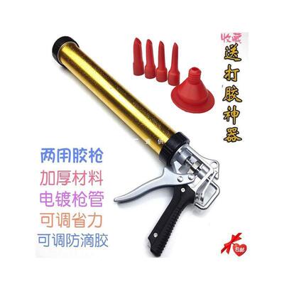 结构胶自动ltao5415断枪省力胶家用软枪胶枪密封胶枪玻璃胶枪工胶