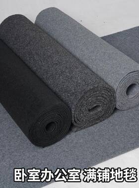 黑色色灰色地毯商用FS757207开业店门口铺整铺C展白会长期用婚庆