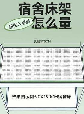 学生宿舍可叠床垫单人保椰棕薄款支持折叠OYV学环生住校下专用上