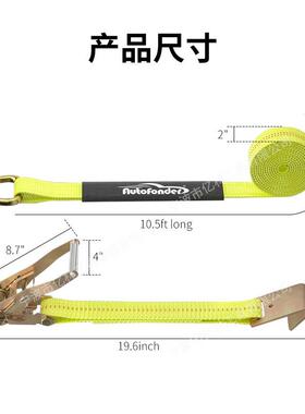 供应轮使胎捆件绑带汽车后轮运固定用搬带清障车配收UEC紧器