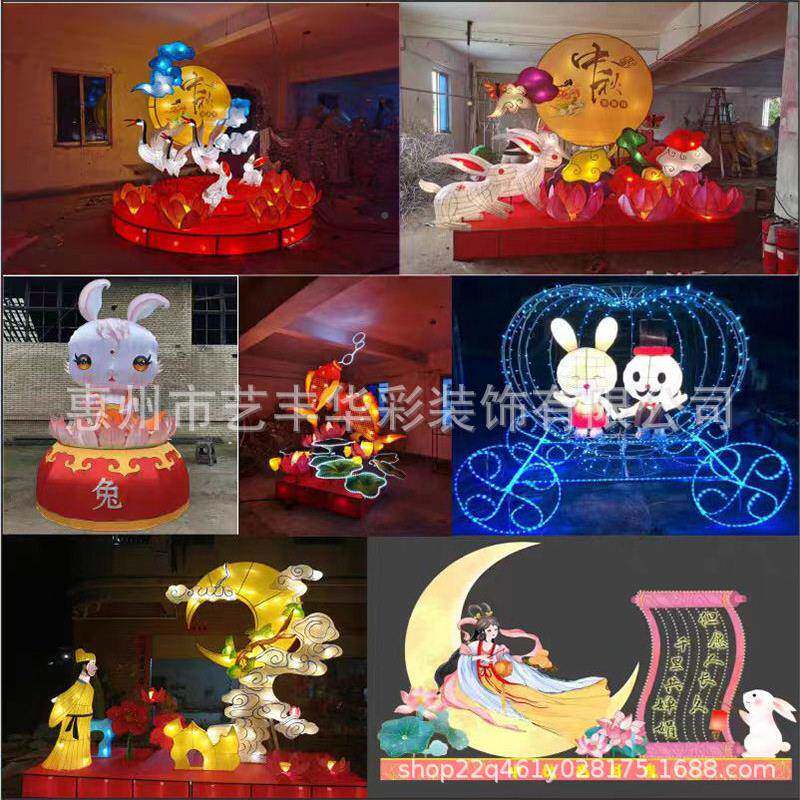 中秋花灯子灯笼大娥型灯兔组中秋国庆嫦奔装月饰彩灯元旦灯MPX展