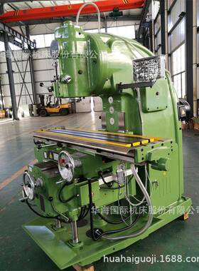 家生产X5040立式台升降铣床厂53K北XX5040京大力铣床