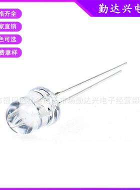 f8灯珠8mm白发白暖白光红黄蓝翠绿紫光直插式led灯珠发光二极管