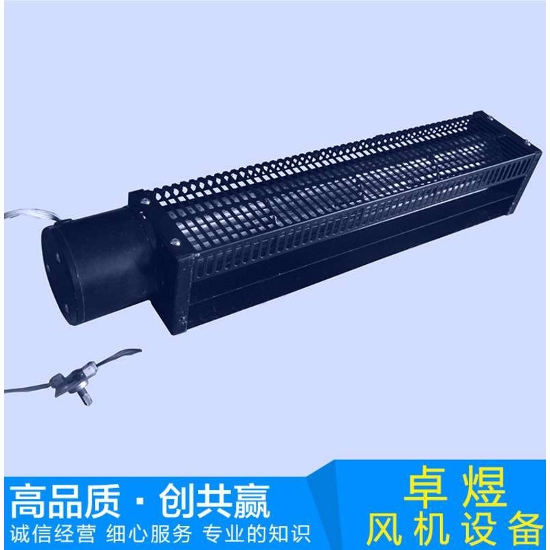 荐 工业排风设备横流除尘风机 CYF06043调频横流风扇,电子元器件市场,其它元器件,淘宝优惠券,粉丝福利购,淘宝优惠卷