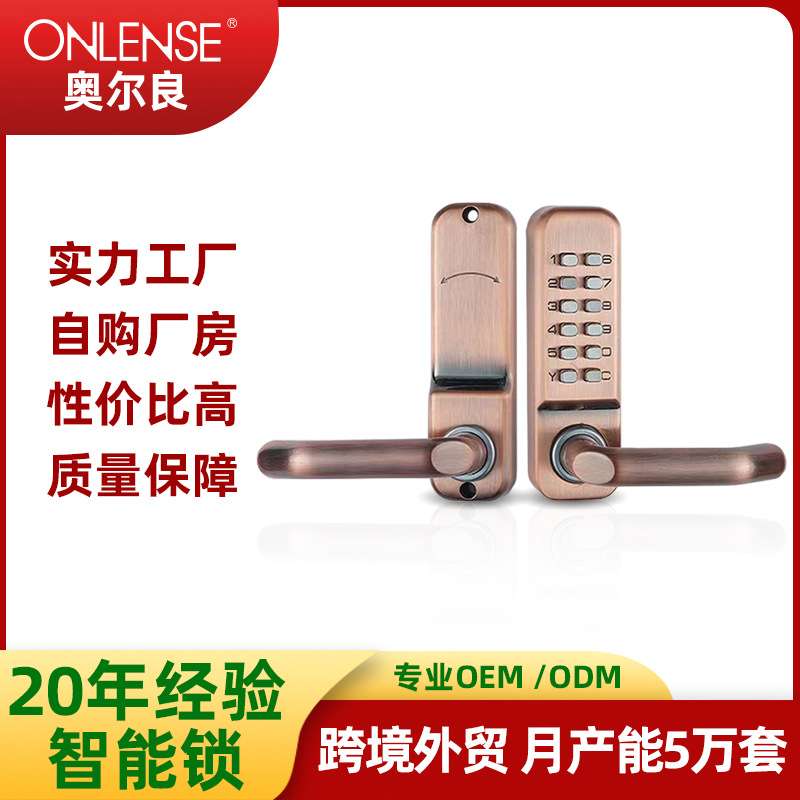 别墅机械密码锁栅栏门庭院花园铁户外门锁家用防腐防水镂空双面锁