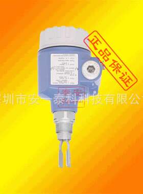 FTL50-ATE2AA4G5A 音叉开关E+H/恩德斯豪斯,FTL50 全系列