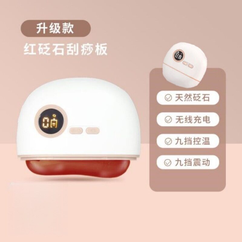 颐初砭石刮痧板面部家用美全身容加热萌萌仪器艾按摩电动益生眼部图片