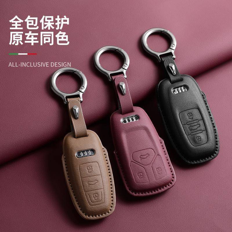 原车色A4L钥匙套Q5L新款A5扣A6L A3 Q3 Q2L Q7 A8 A7L粉q4保护壳