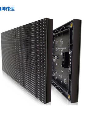 室内LED显示屏led全彩显示屏P4LED全彩显示屏 舞台广告屏高清