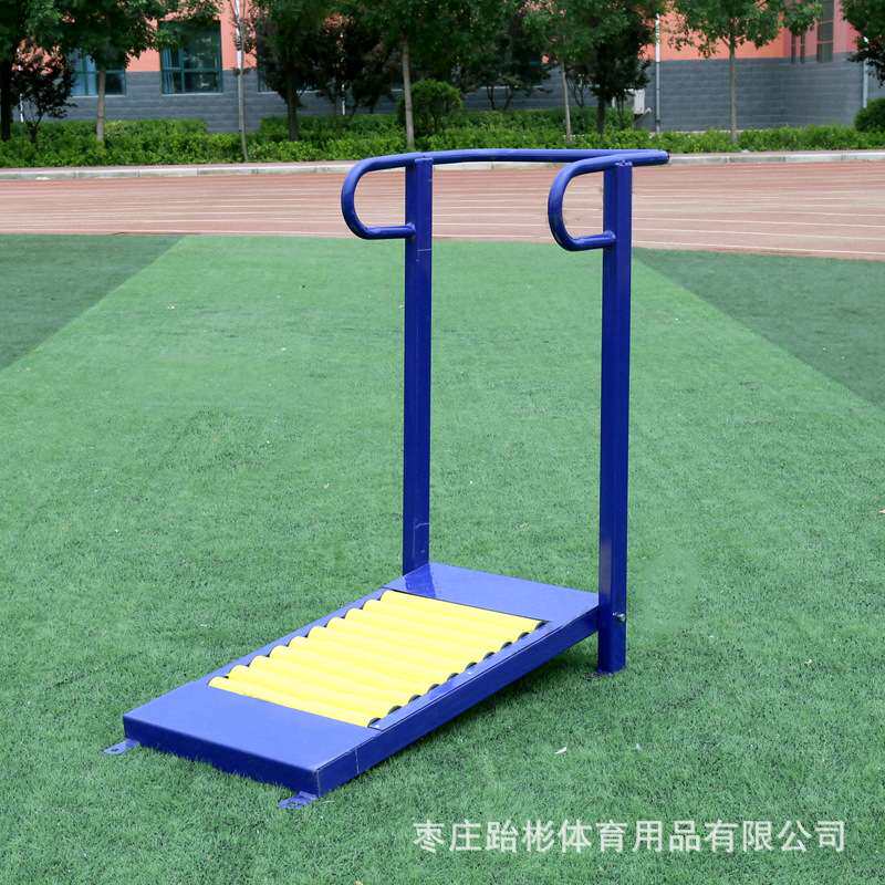 健身跑步机室外健身器材小区公园户外跑步机路径健身器材体育