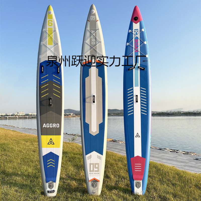 竞速桨板充气式SUP浆板划水板海上冲浪板水上滑水板竞技板