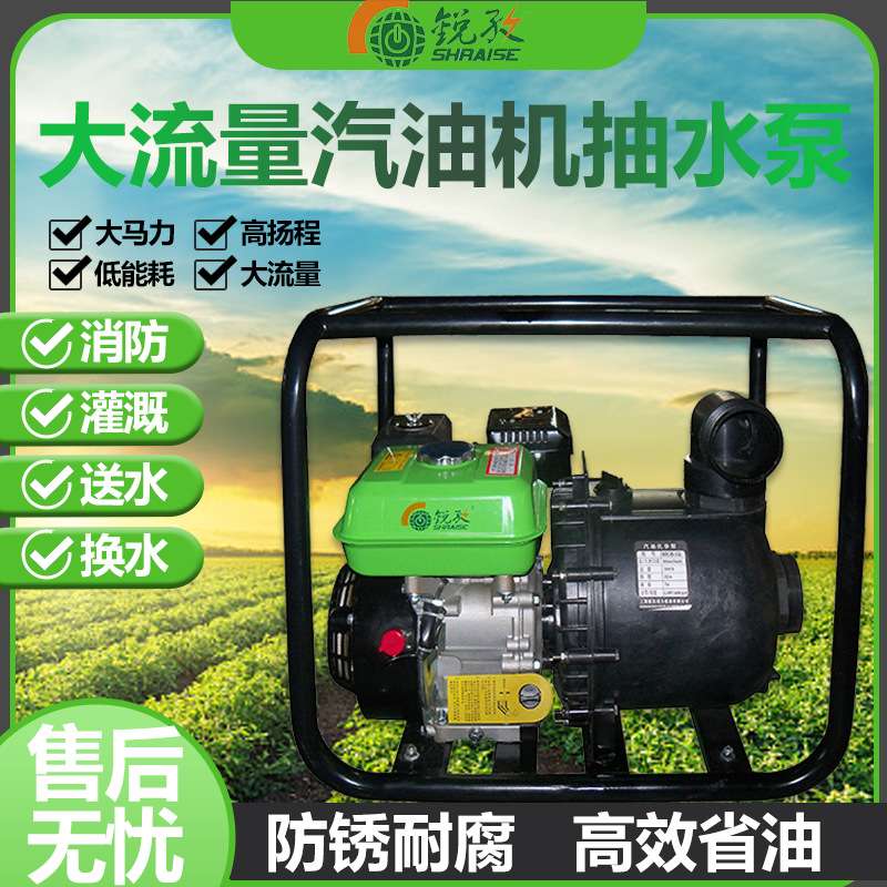 直销2寸3寸汽油机污水泵卧式汽油发动机不阻塞淡海水通用排污泵
