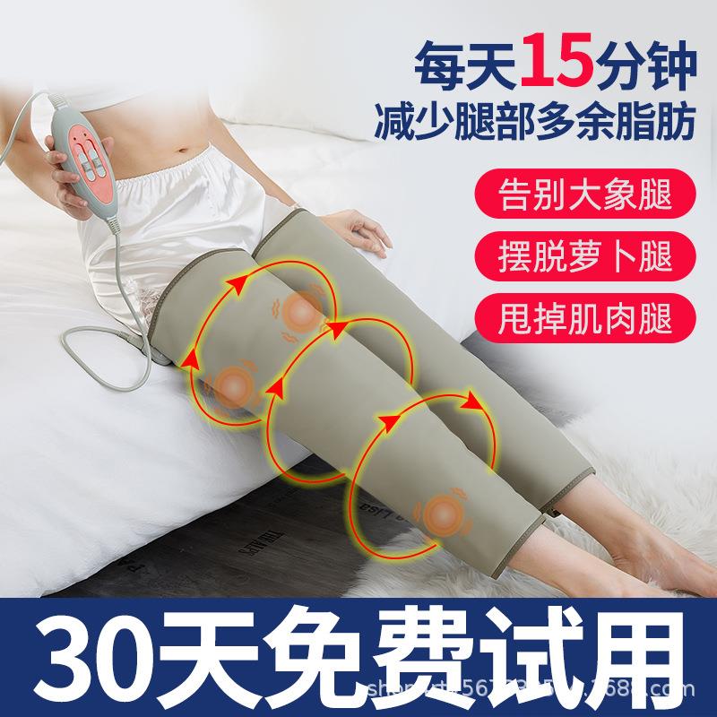 美腿神器廋腿带震动粗腿部按摩仪减大小腿器材甩旨机热敷懒人