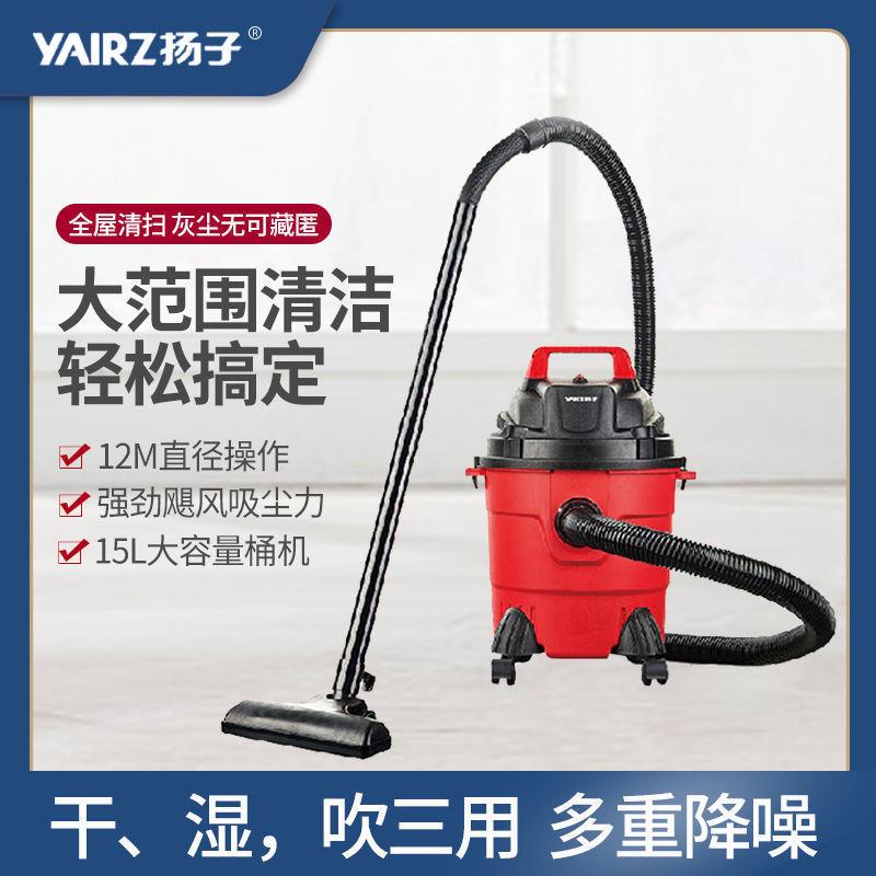 扬子吸尘器· 除螨除尘大功率3米线长HX-2020插电式电源其它混合