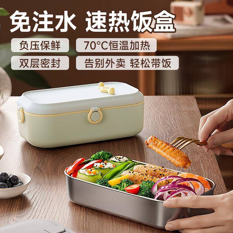 电热饭盒加热保温单双层带饭神器蒸煮饭办公室可插电上班族电饭盒